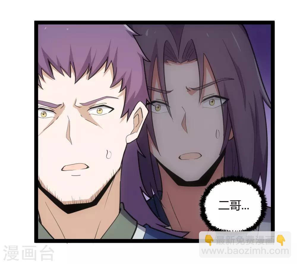 第64话 巧遇二哥-第64话