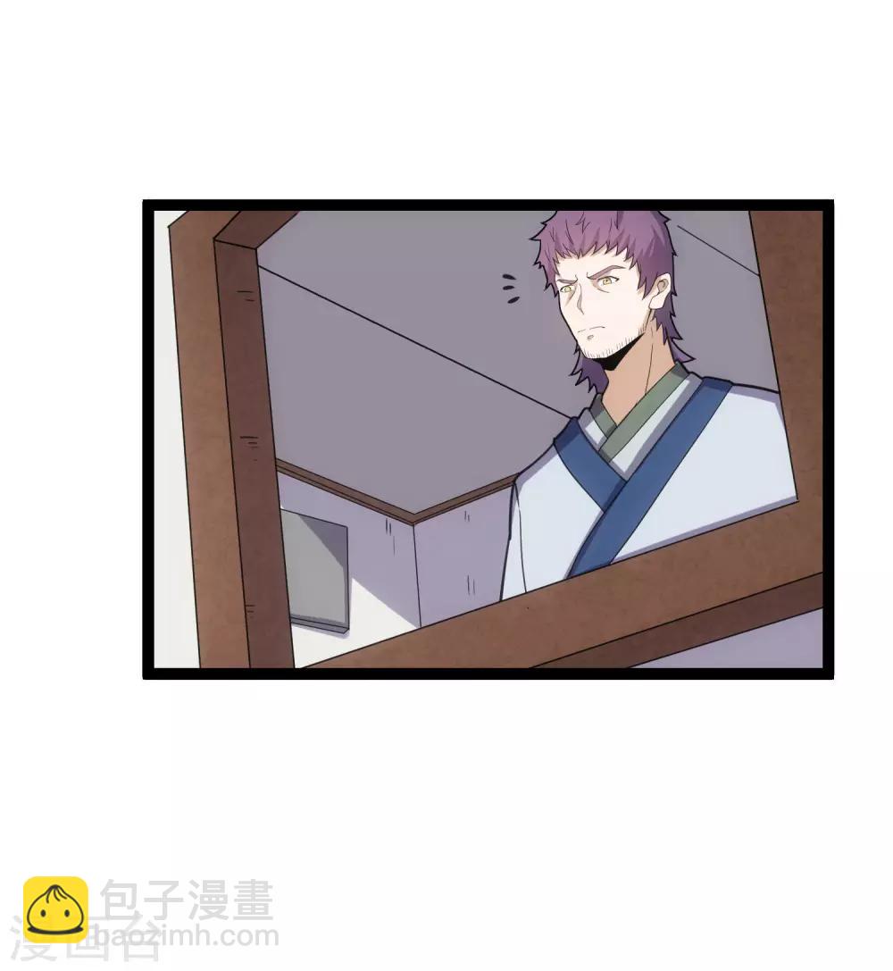 第64话 巧遇二哥-第64话