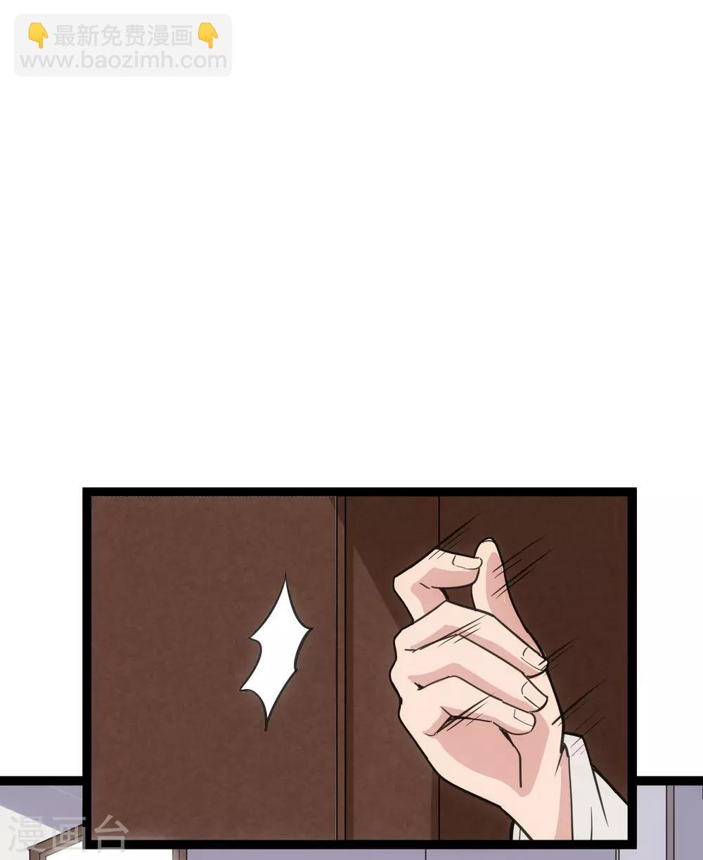 第64话 巧遇二哥-第64话
