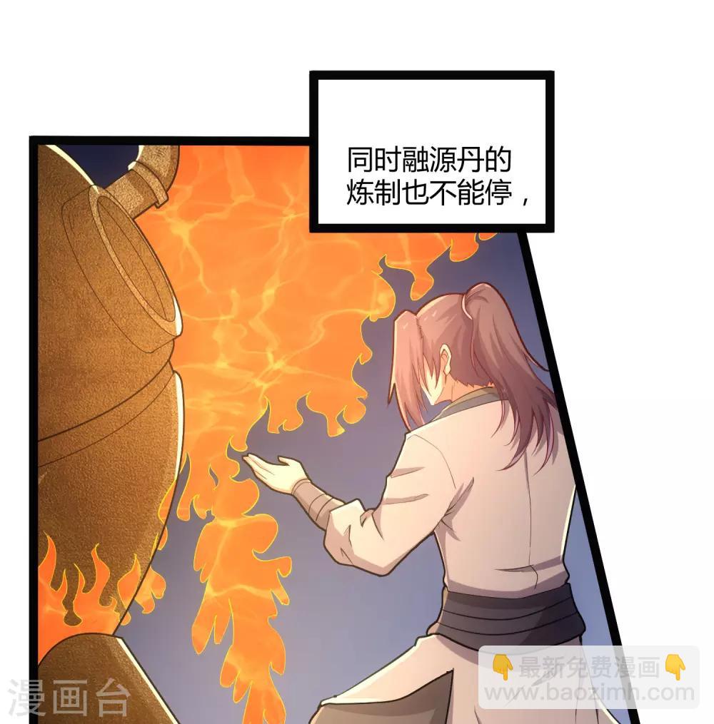 第64话 巧遇二哥-第64话