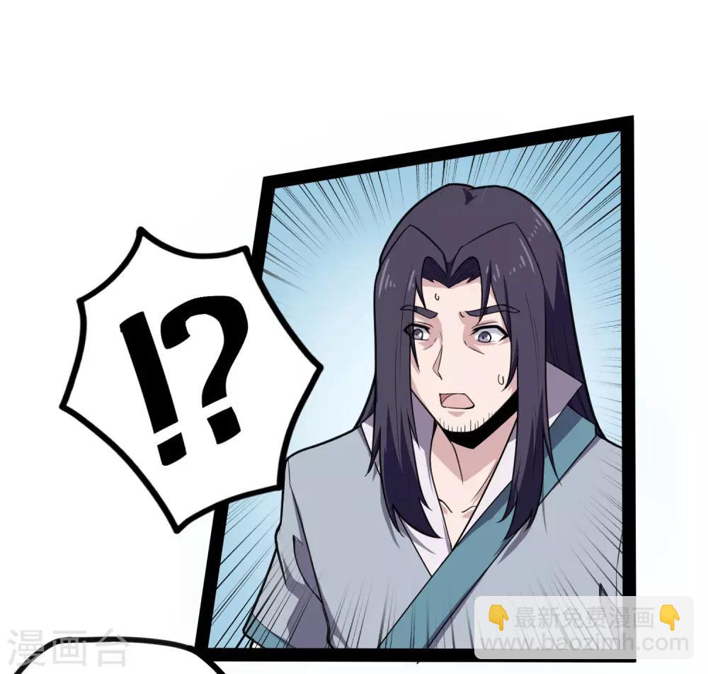 第66话 怪事-第66话