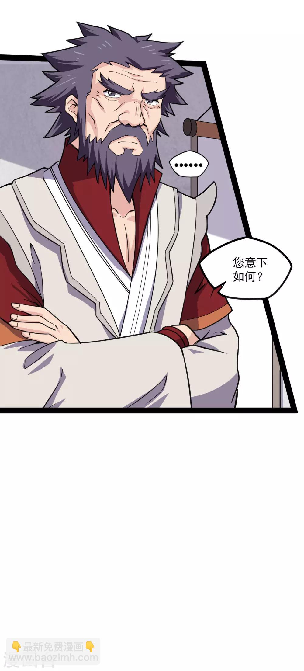 第66话 怪事-第66话