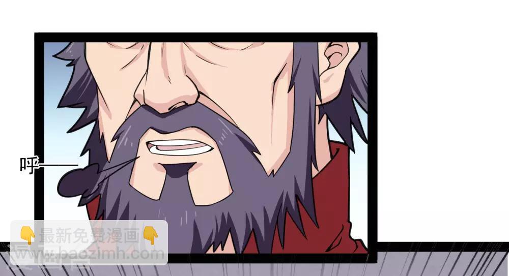 第66话 怪事-第66话
