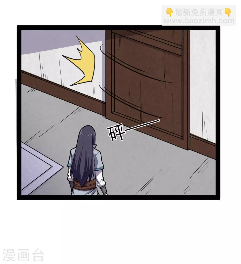第66话 怪事-第66话
