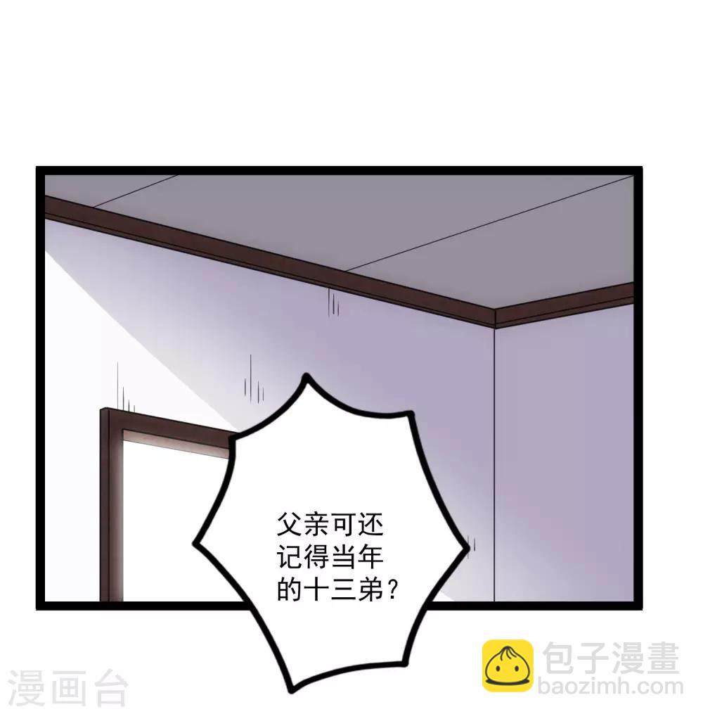 第66话 怪事-第66话