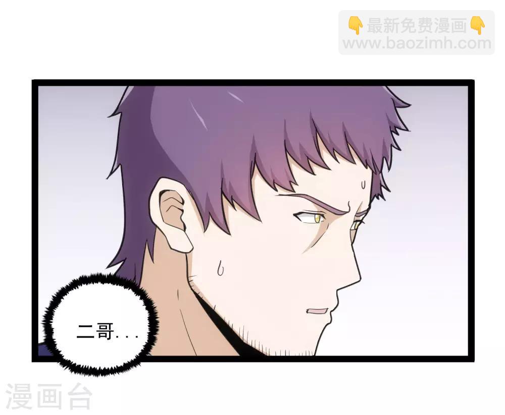 第66话 怪事-第66话