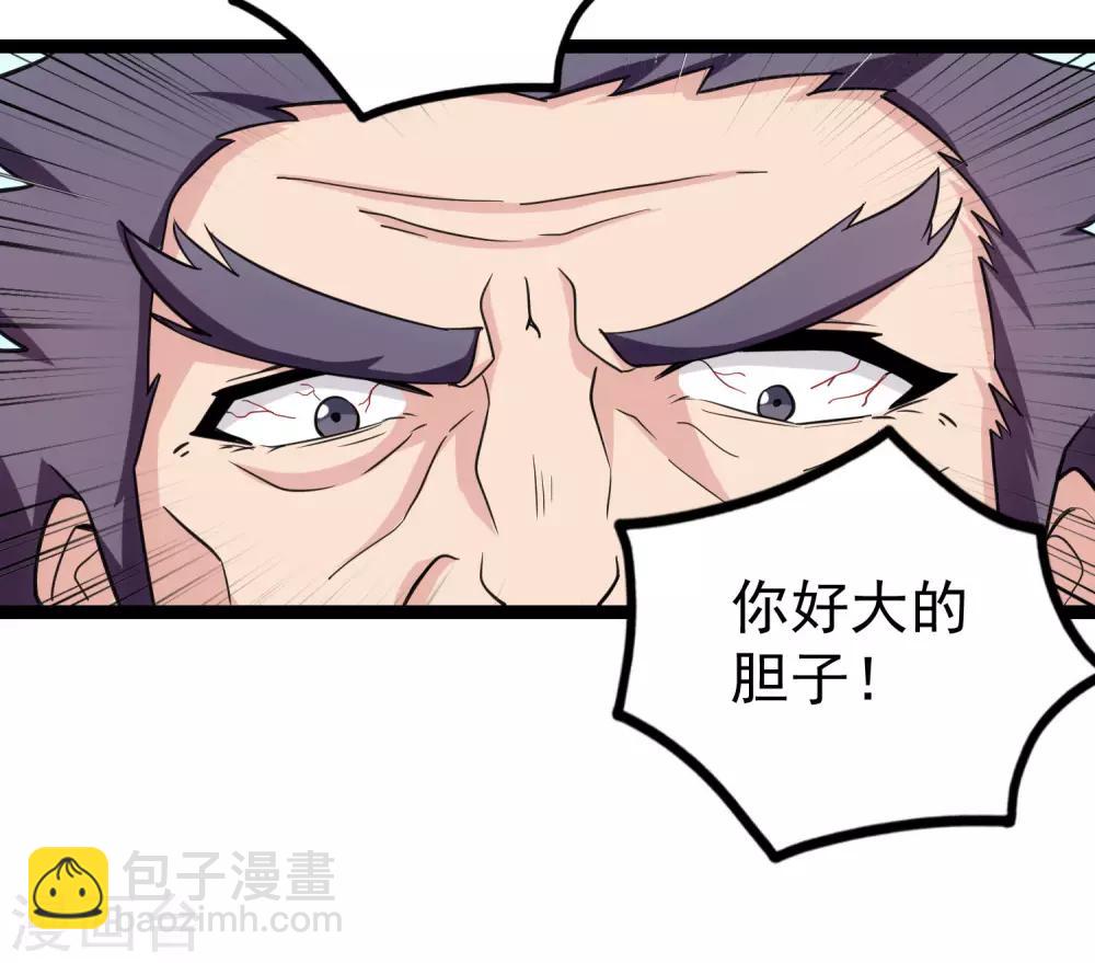 第66话 怪事-第66话
