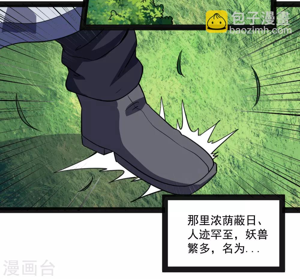 第68话 最后的机会-第68话