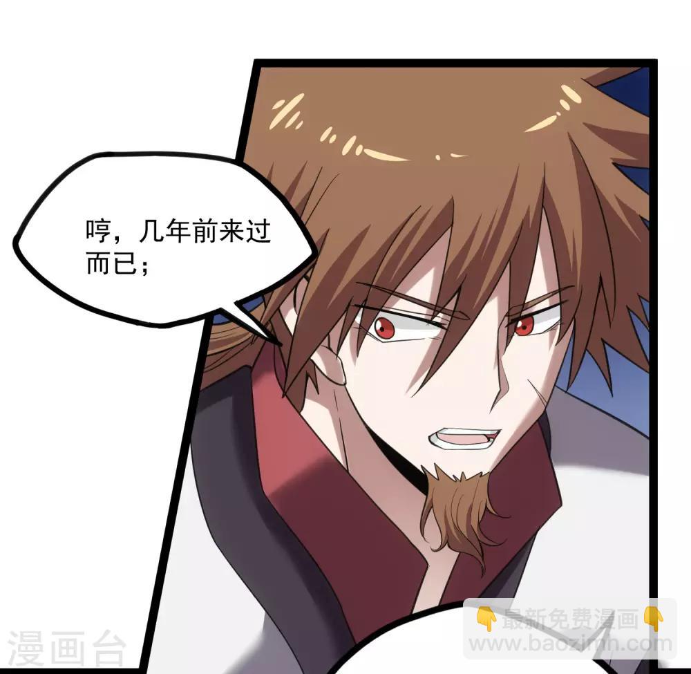 第68话 最后的机会-第68话