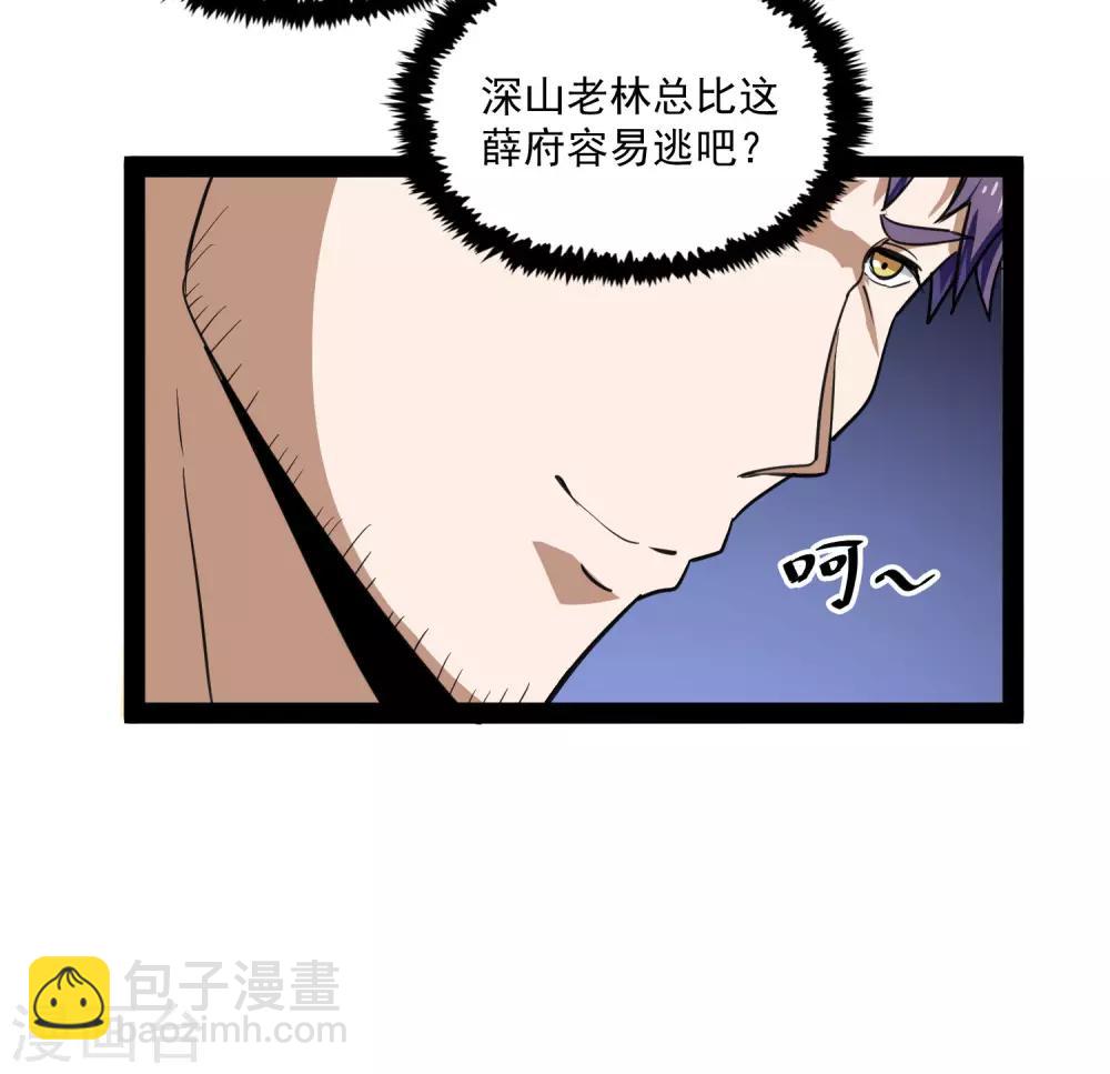 第68话 最后的机会-第68话