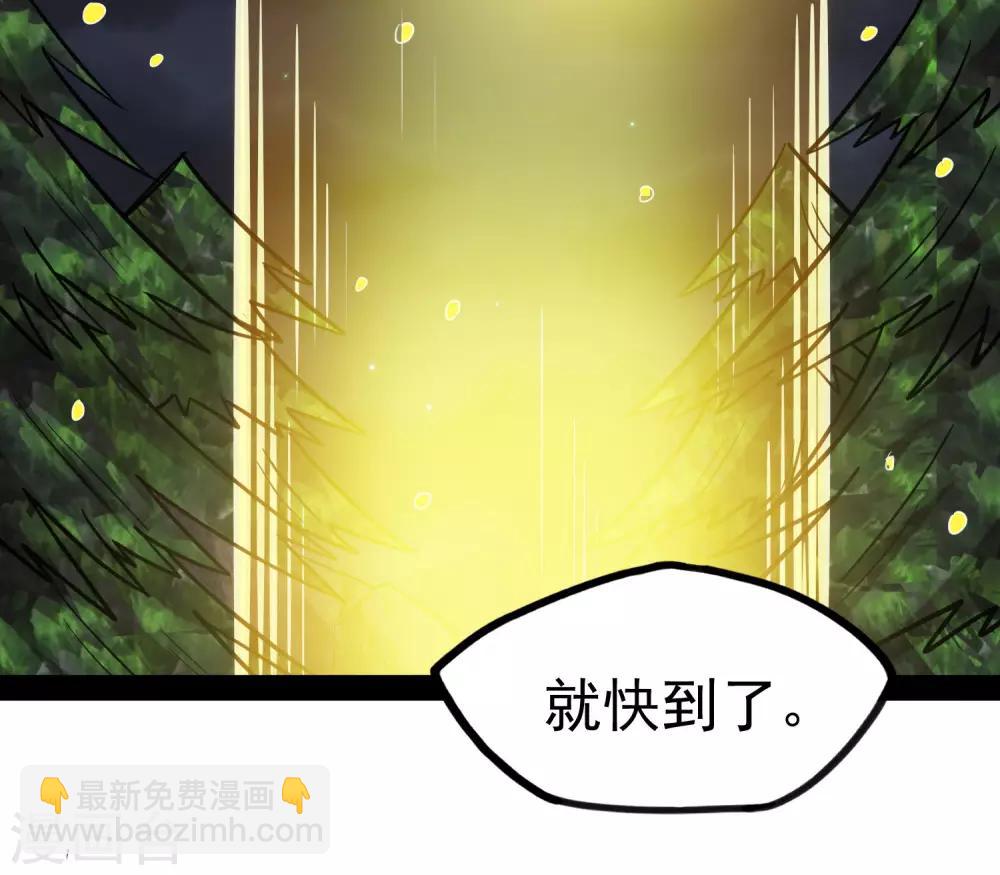 第70话 疑惑-第70话