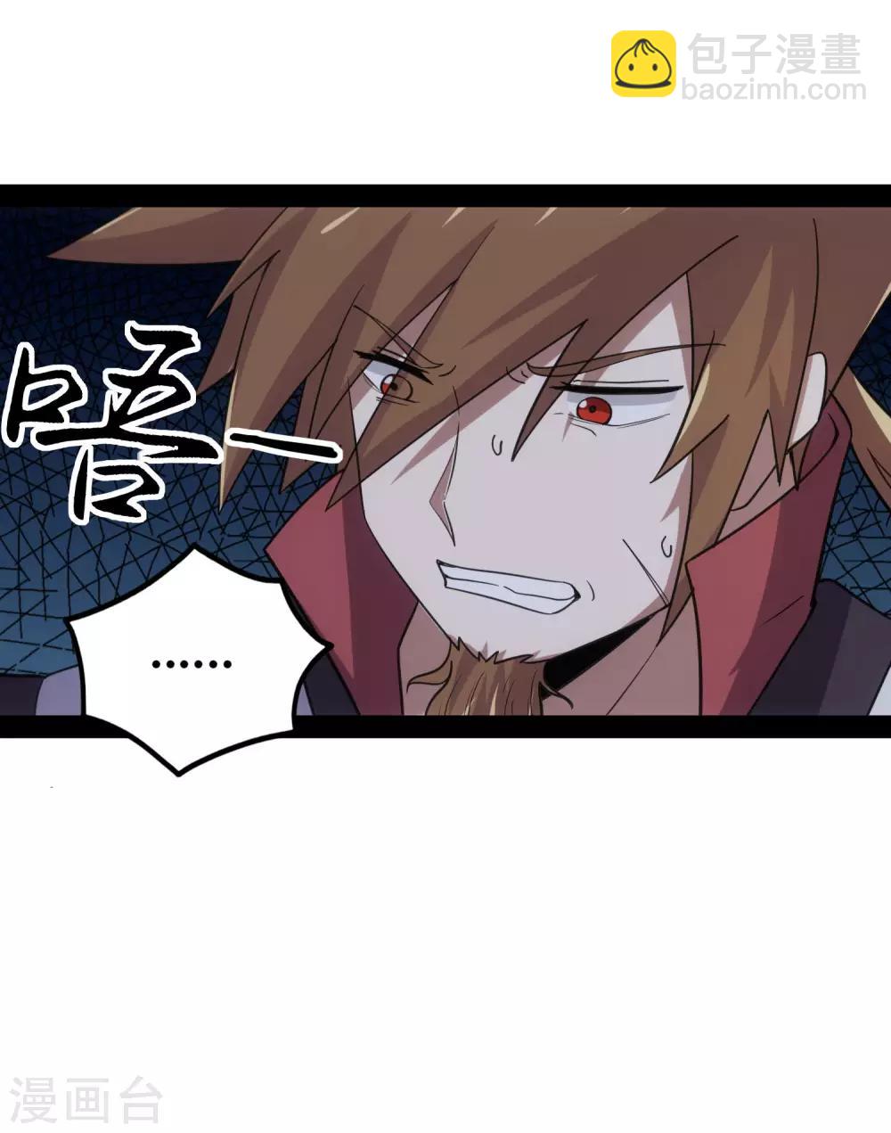 第70话 疑惑-第70话