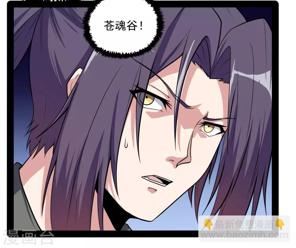 第72话 疑惑-第72话