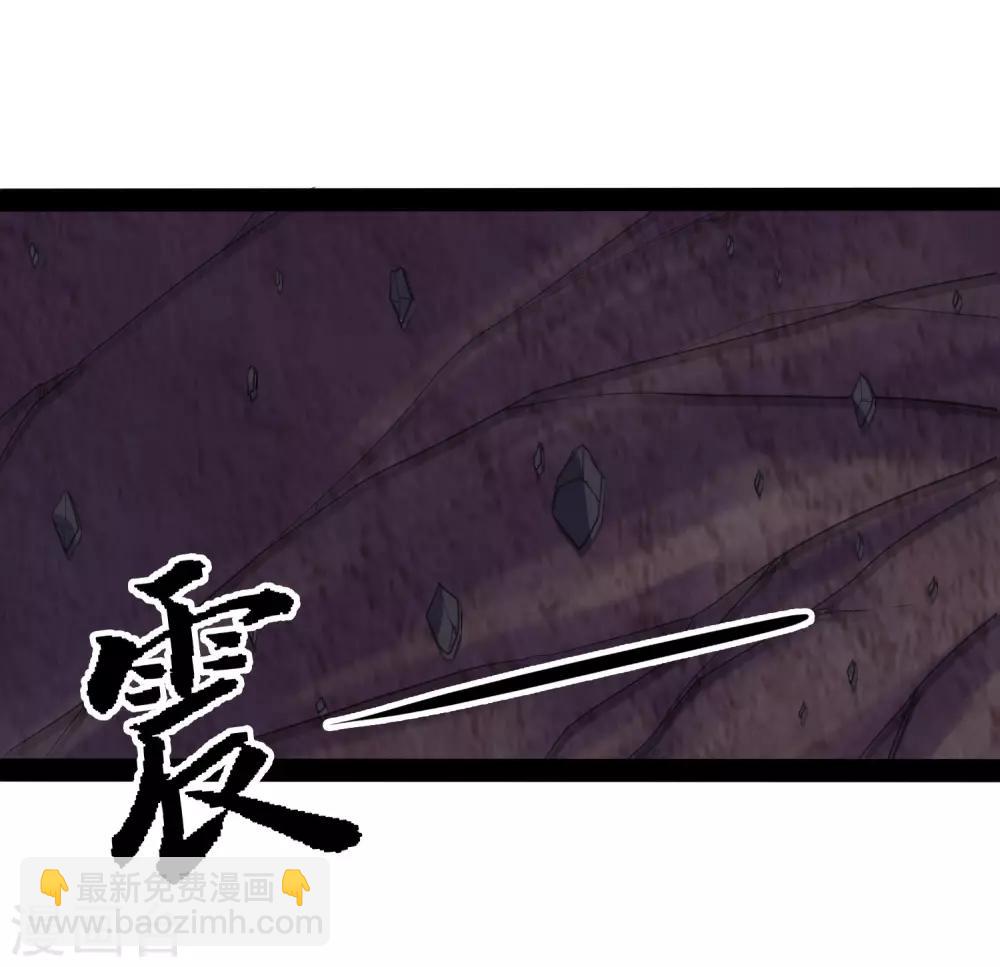 第72话 疑惑-第72话
