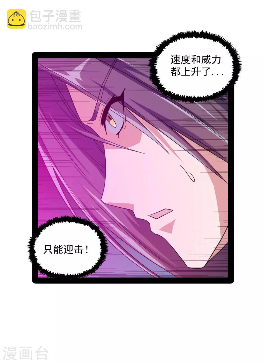 第74话 开战-第74话
