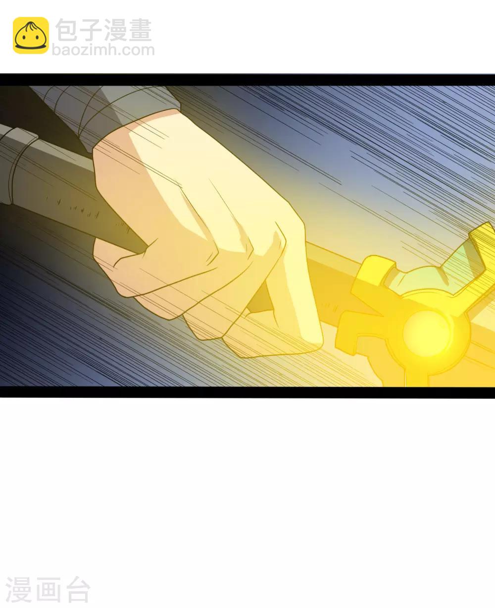 第74话 开战-第74话