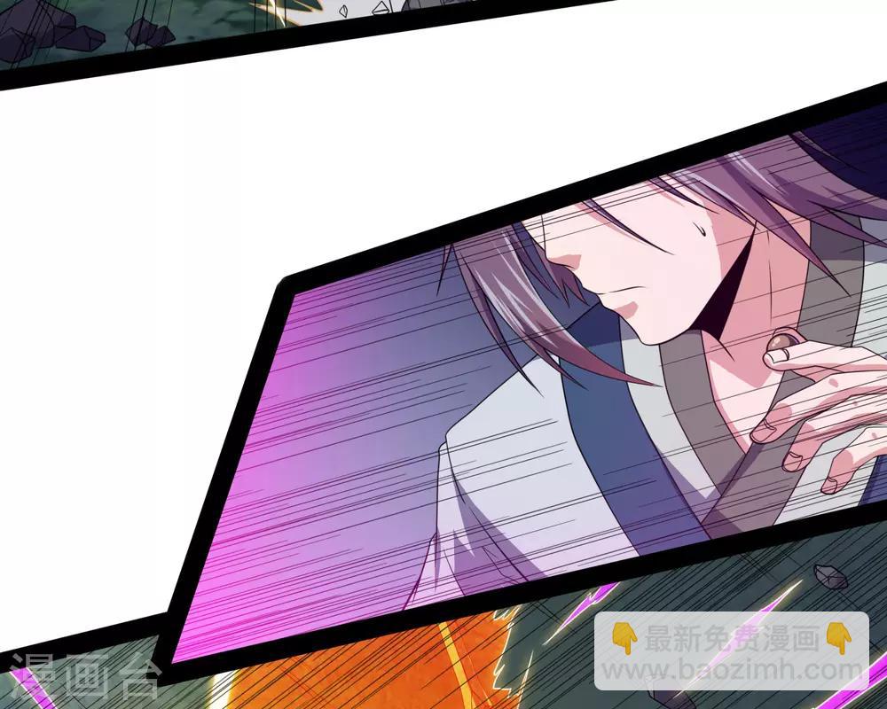 第74话 开战-第74话