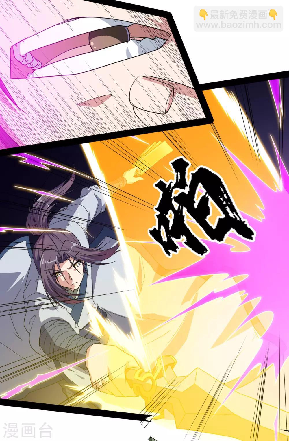 第74话 开战-第74话