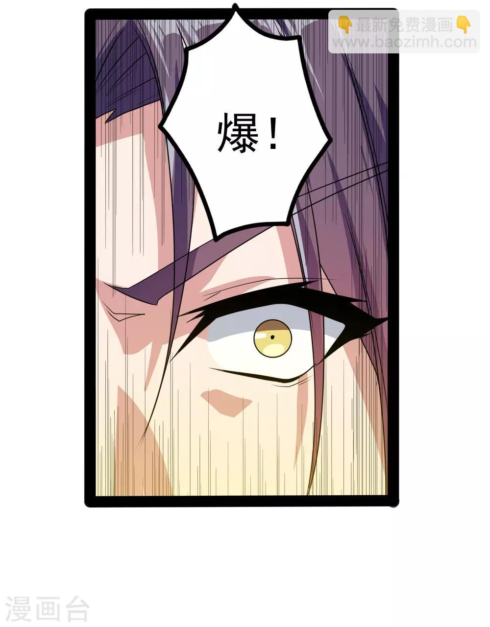 第74话 开战-第74话