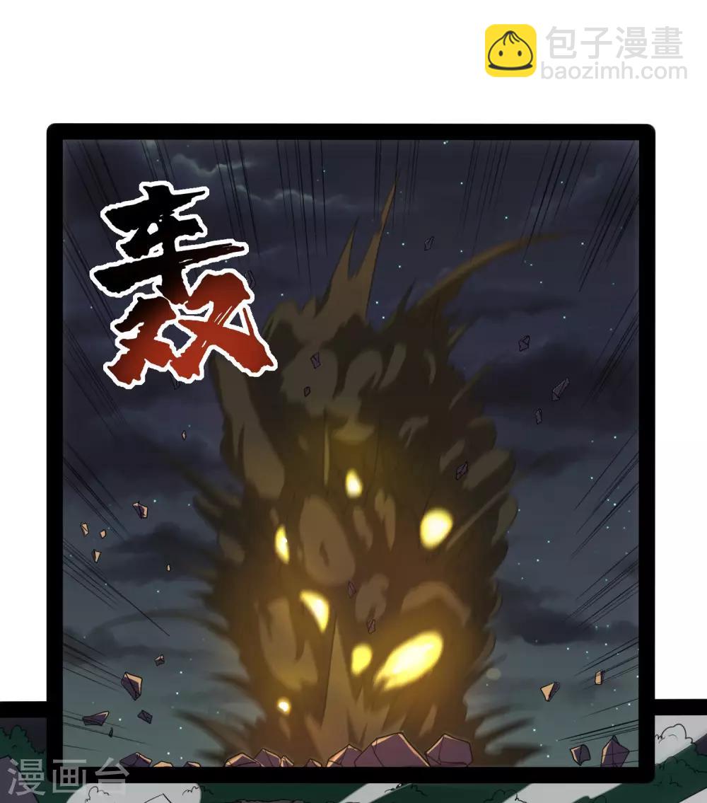 第74话 开战-第74话