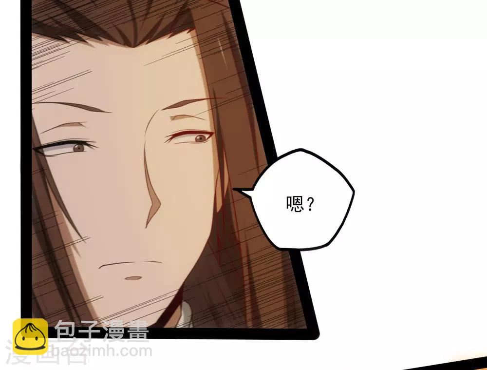 第74话 开战-第74话