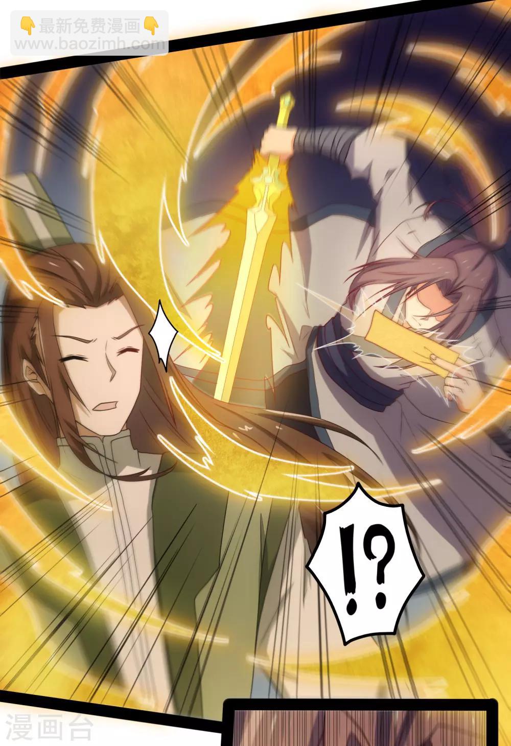 第74话 开战-第74话