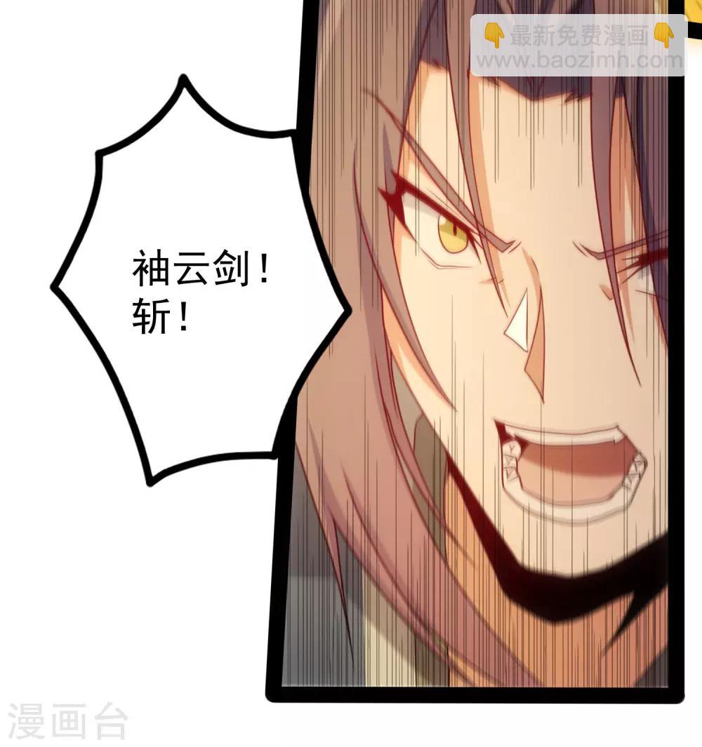 第74话 开战-第74话
