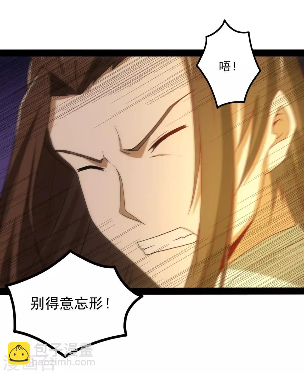 第74话 开战-第74话