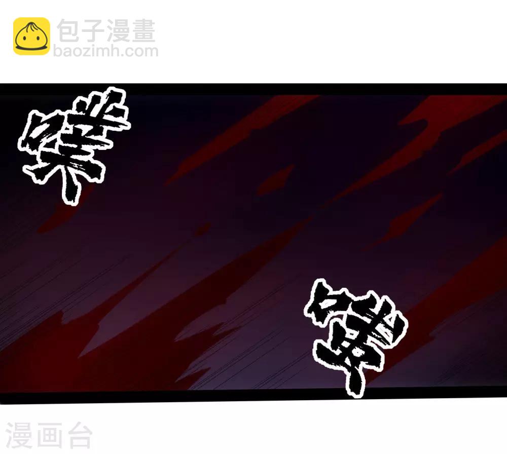 第74话 开战-第74话
