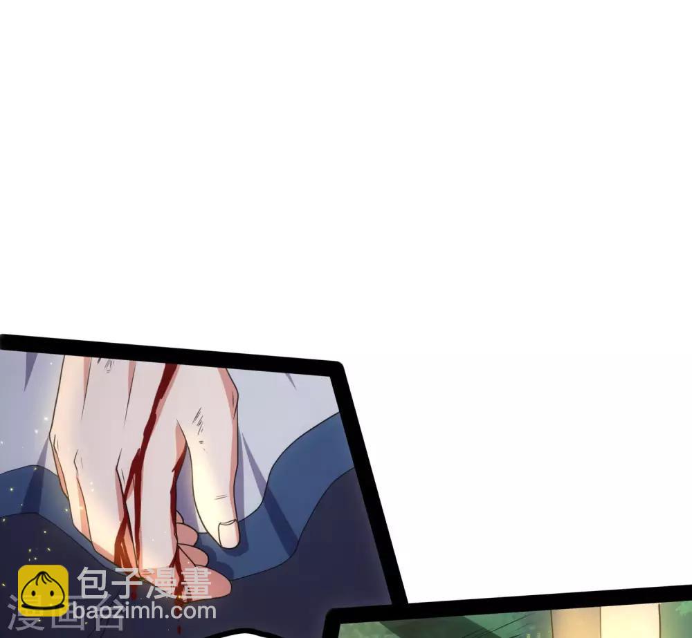 第74话 开战-第74话