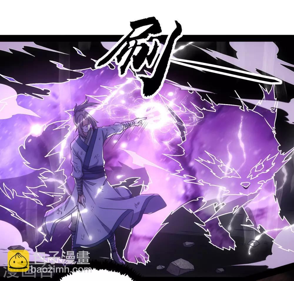 第74话 开战-第74话