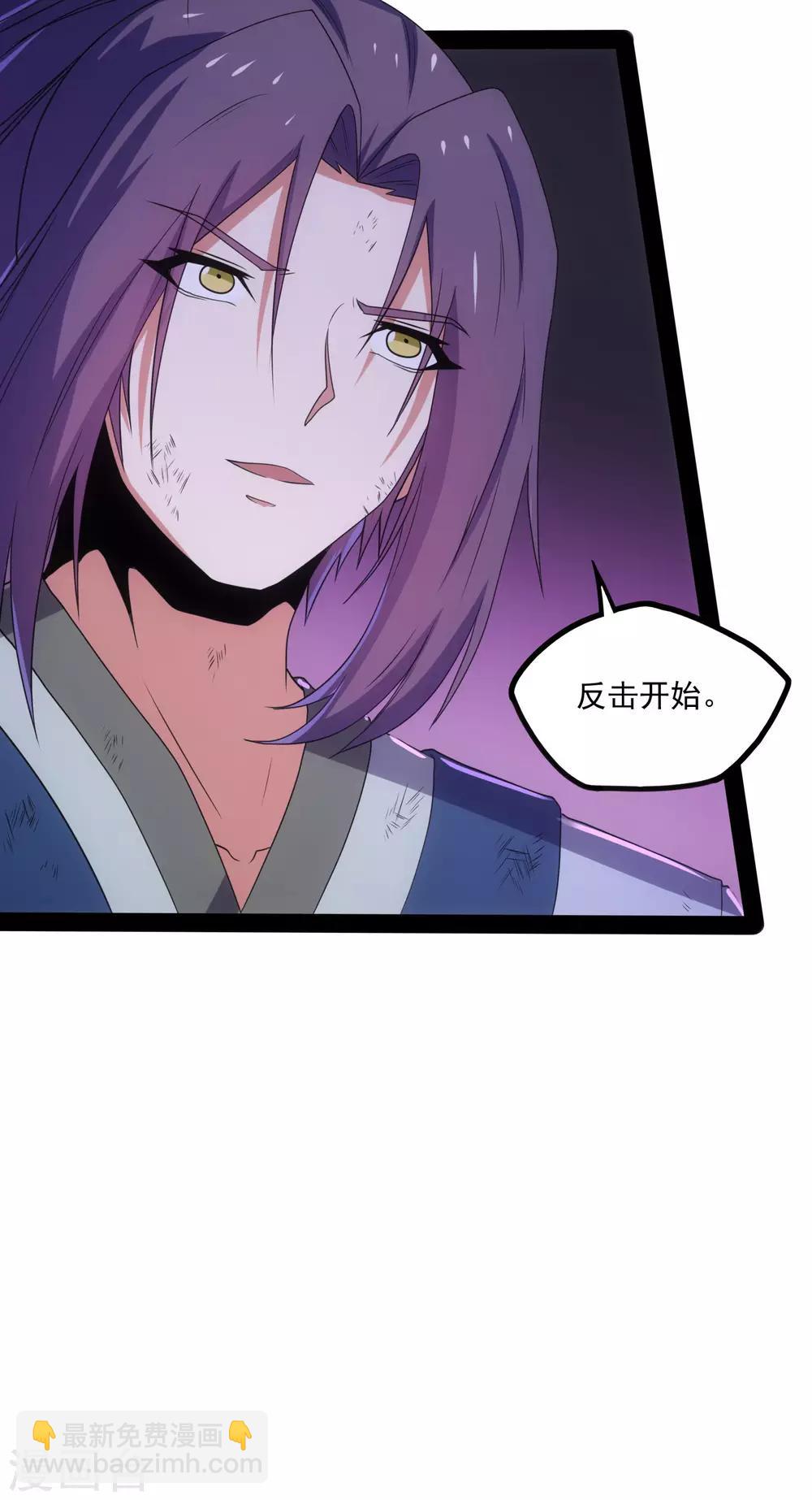 第74话 开战-第74话