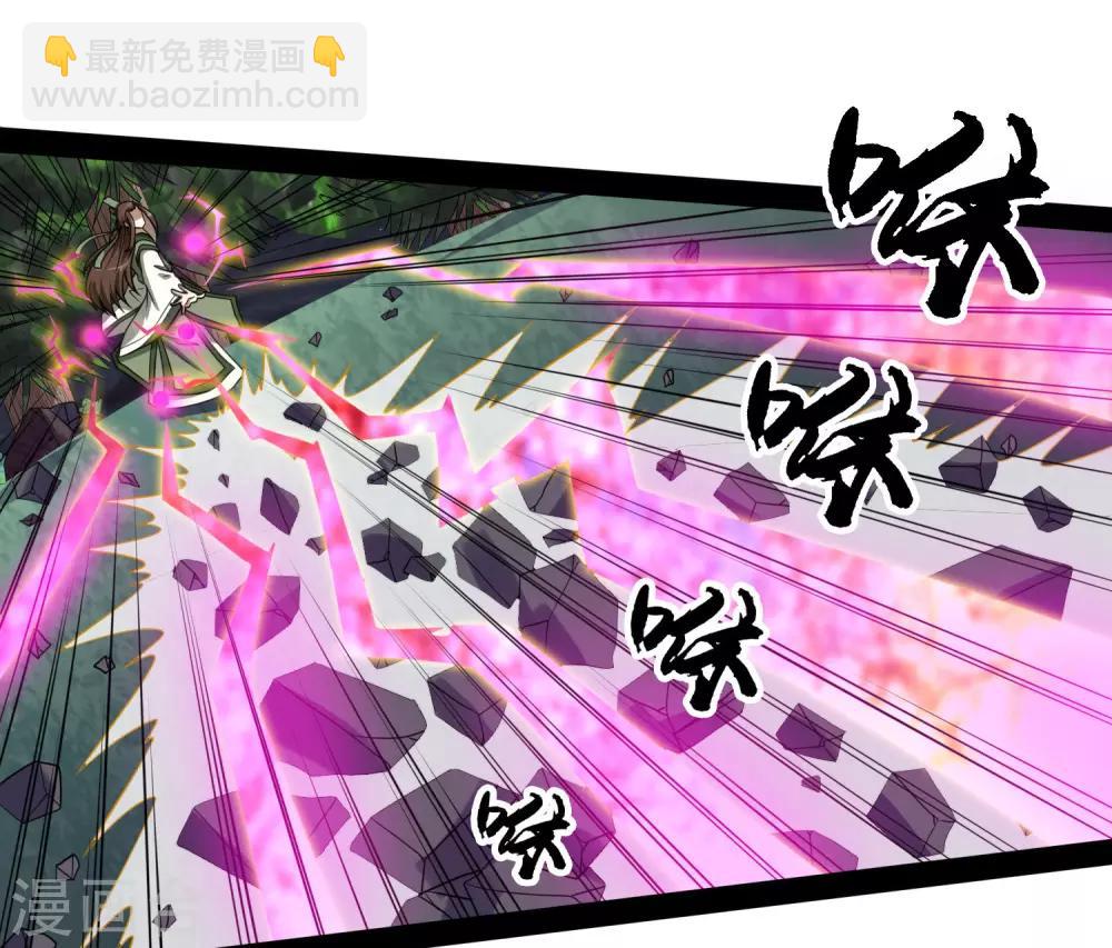 第74话 开战-第74话