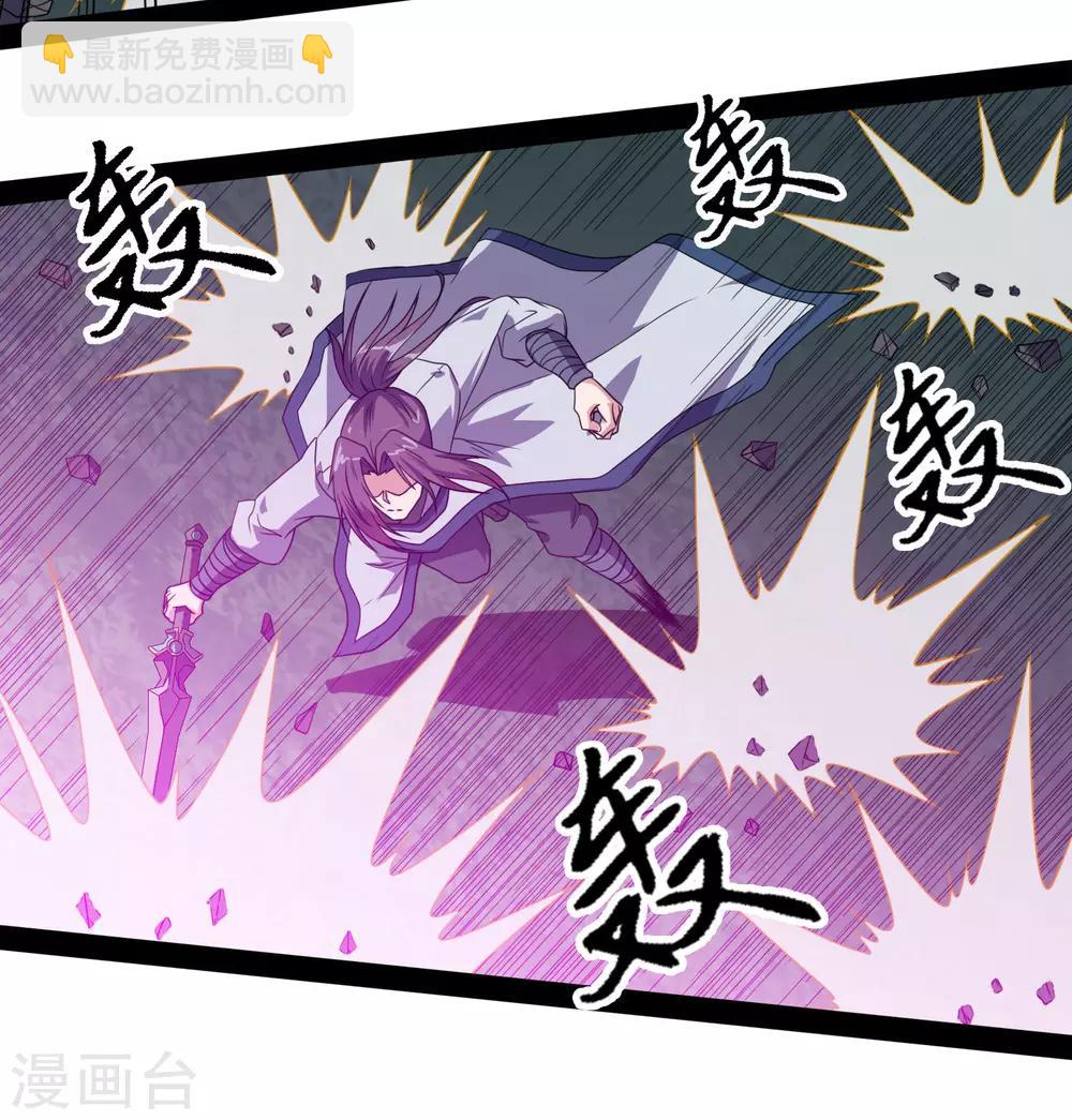 第74话 开战-第74话