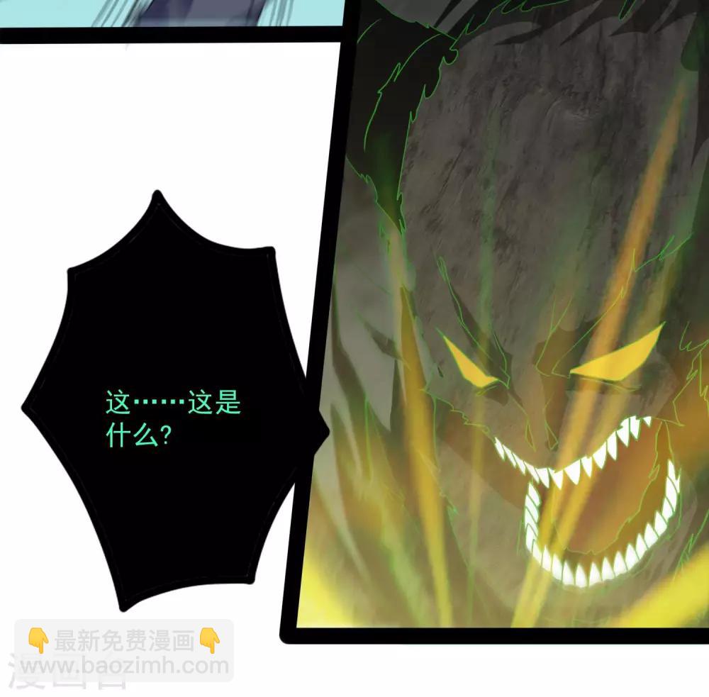 第76话 失败-第76话