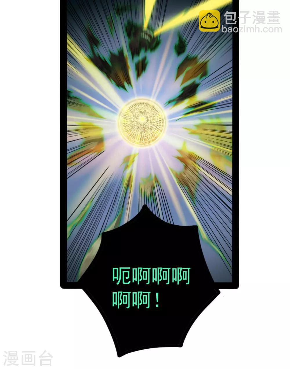 第76话 失败-第76话