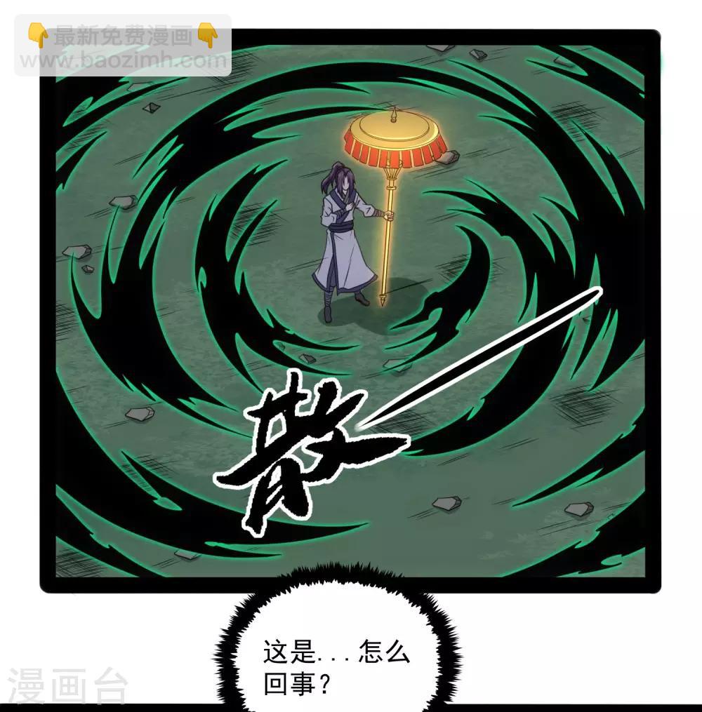第76话 失败-第76话