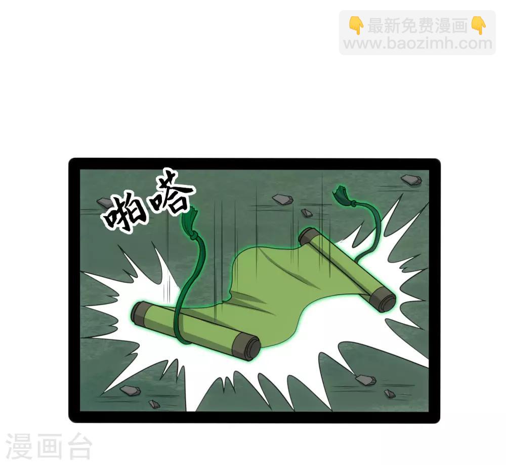 第76话 失败-第76话