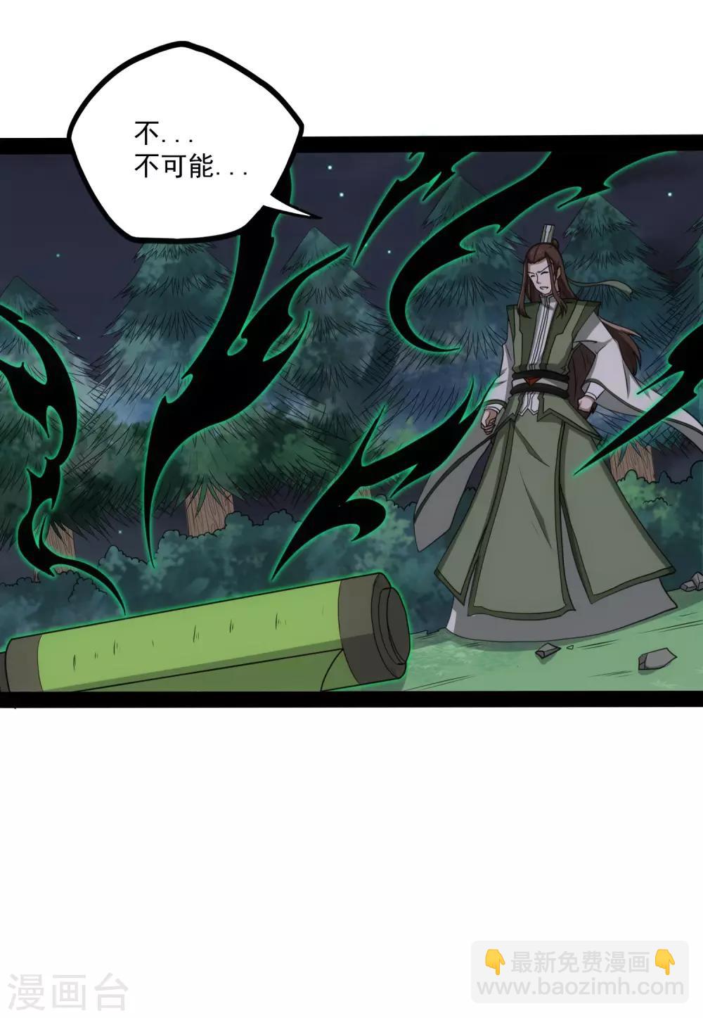 第76话 失败-第76话