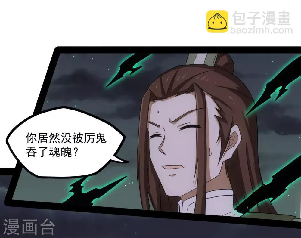 第76话 失败-第76话