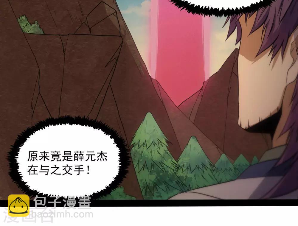 第76话 失败-第76话