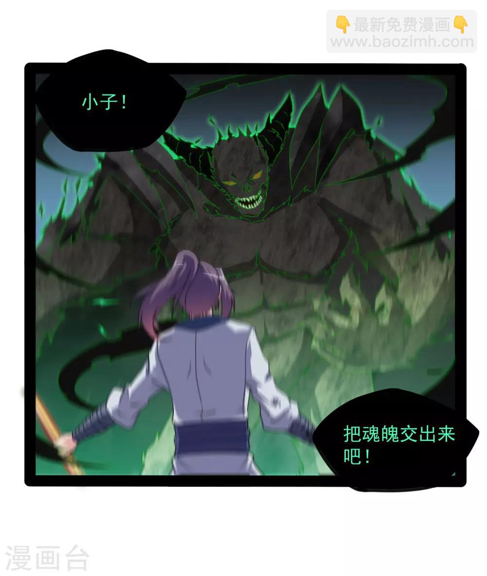 第76话 失败-第76话