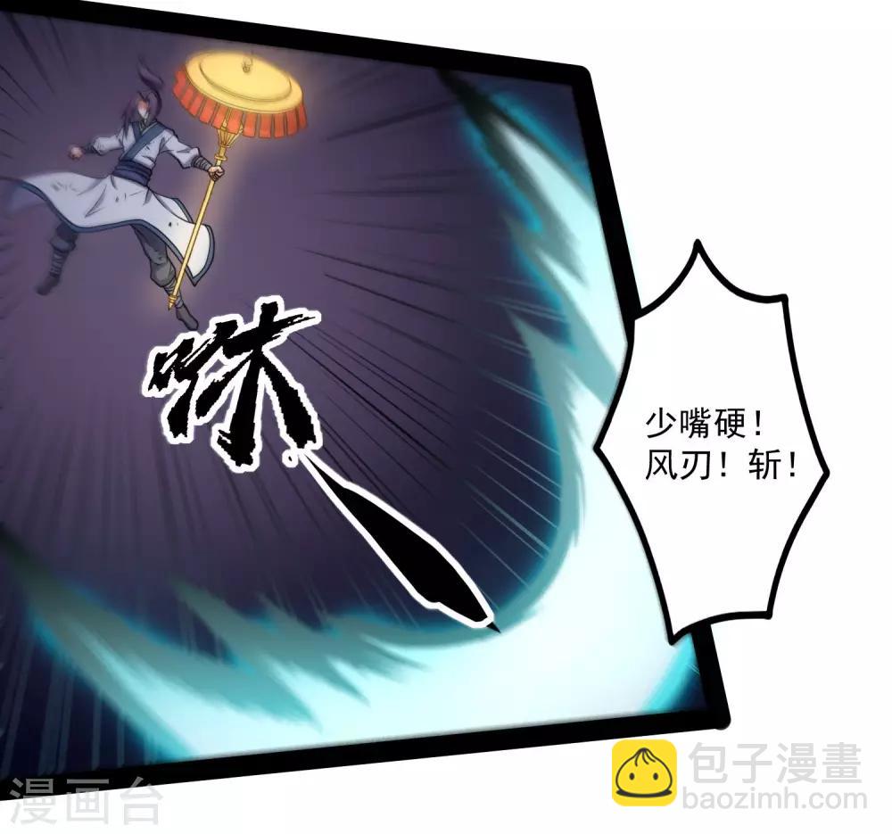 第76话 失败-第76话