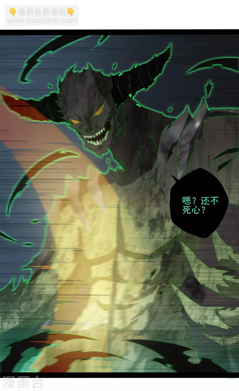 第76话 失败-第76话