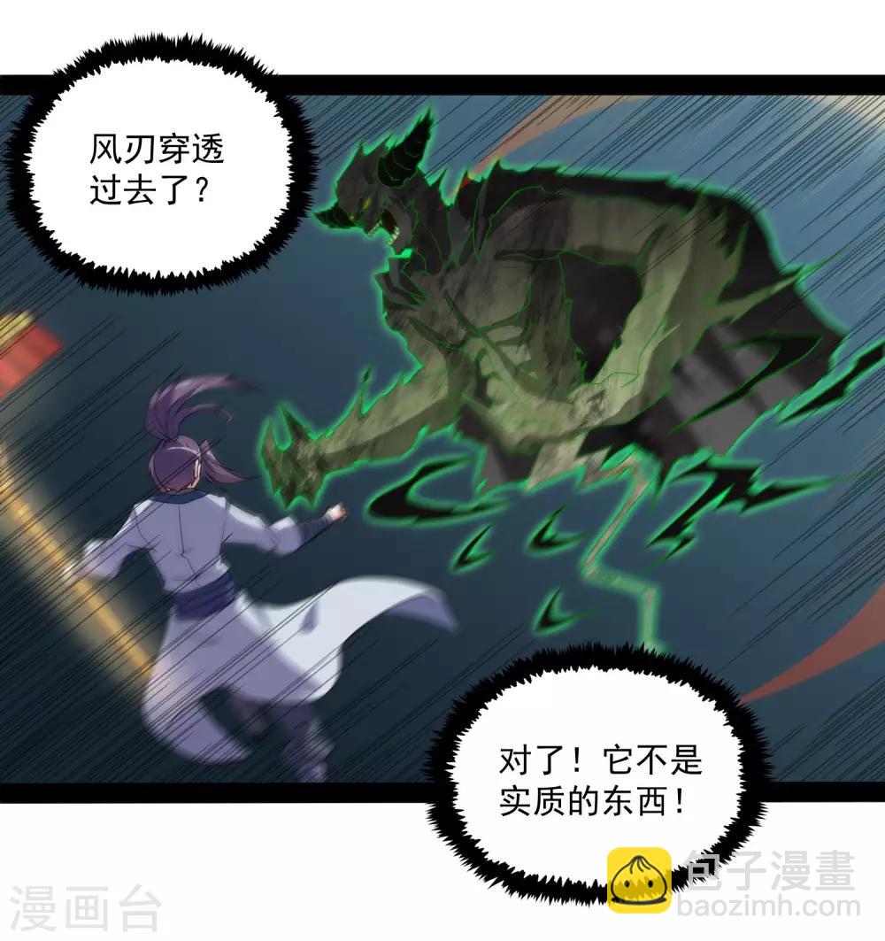 第76话 失败-第76话