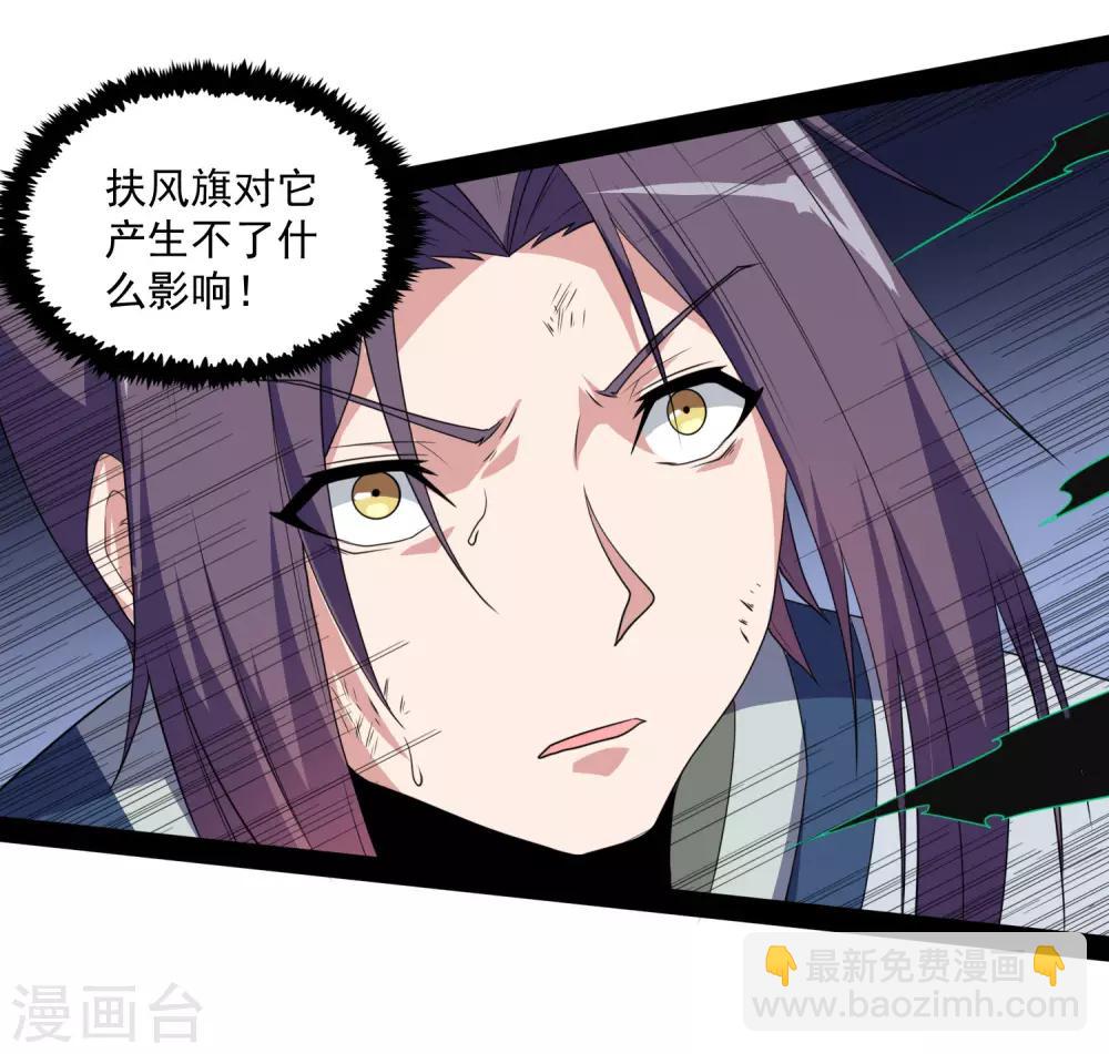 第76话 失败-第76话