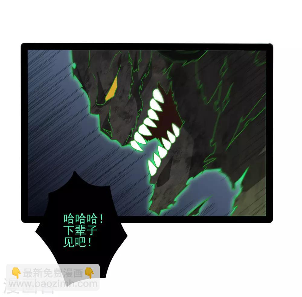 第76话 失败-第76话