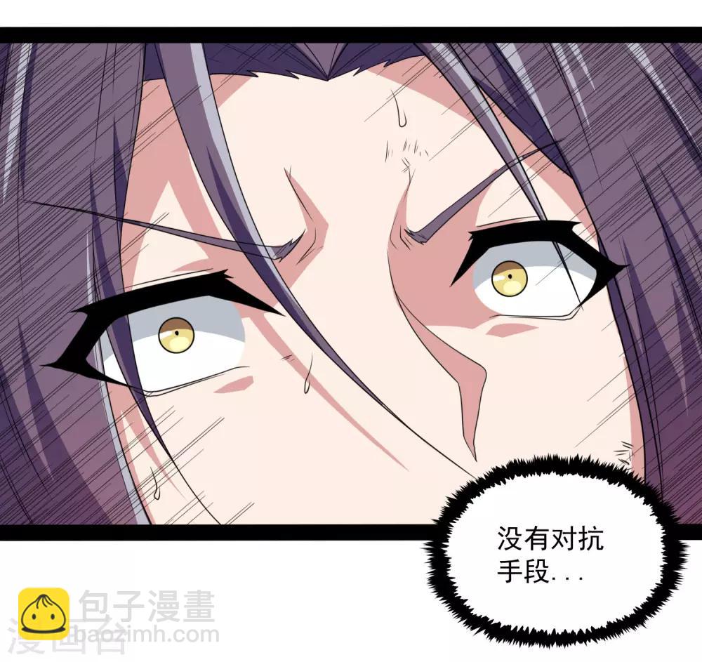 第76话 失败-第76话