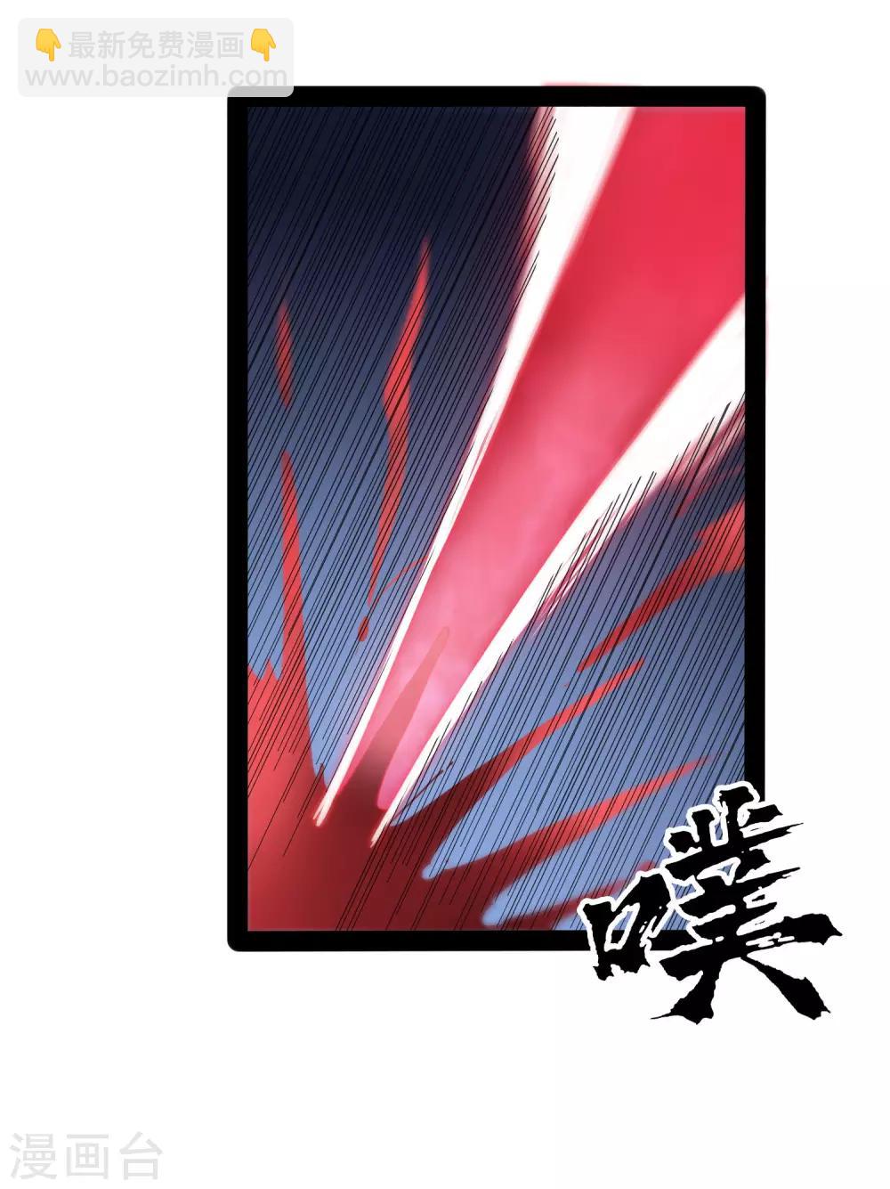 第78话 大快人心-第78话