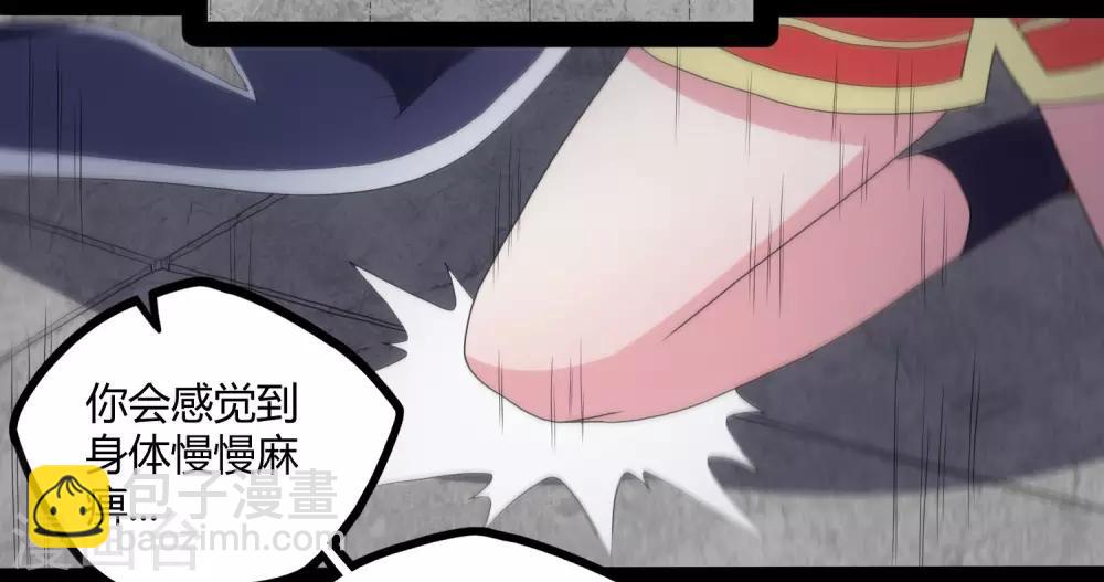 第78话 大快人心-第78话